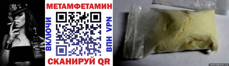 omg ONION  Каменск-Уральский  АМФ Premium 