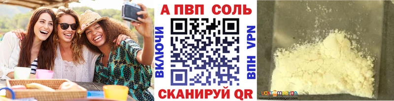A PVP Соль  дарк нет состав  Каменск-Уральский 