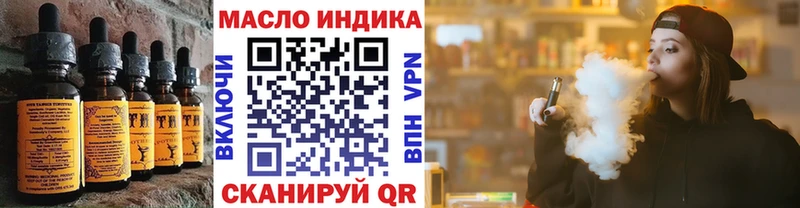 Печенье с ТГК конопля  OMG маркетплейс  Каменск-Уральский 