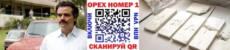 Кокаин 97%  Каменск-Уральский 