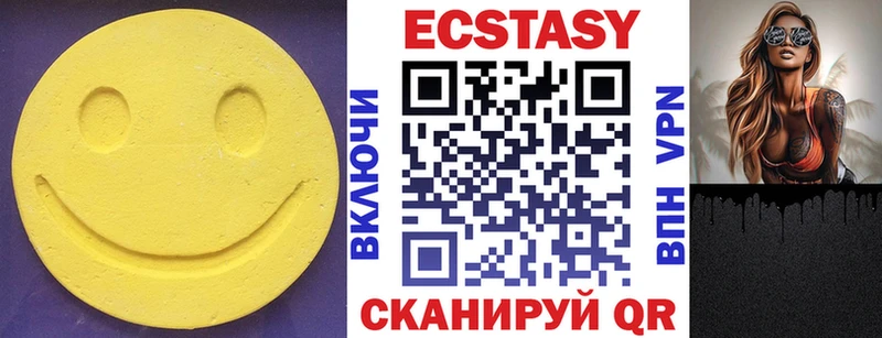 Экстази таблы  Каменск-Уральский 
