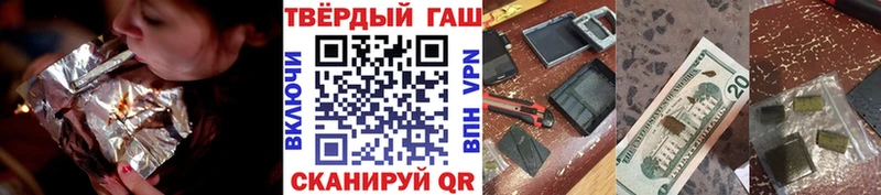 дарнет шоп  Каменск-Уральский  Гашиш хэш 