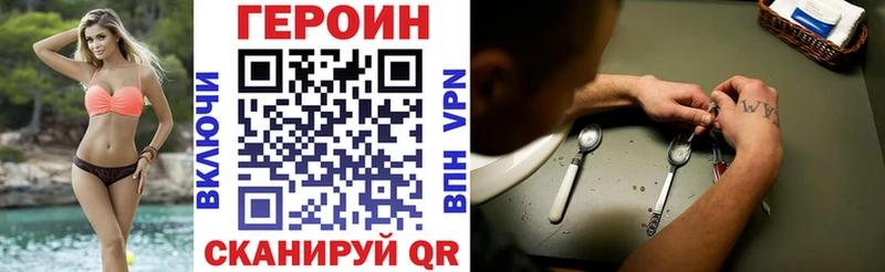 Героин белый даркнет формула Каменск-Уральский KRAKEN ССЫЛКА