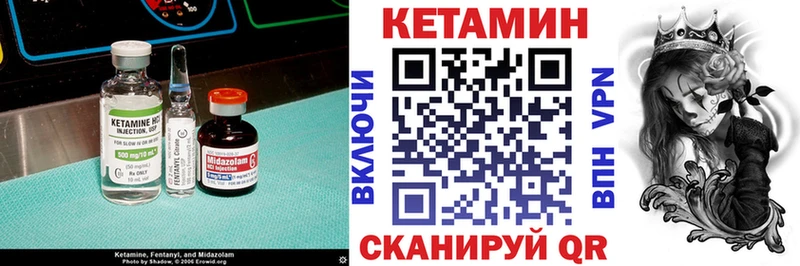 Кетамин VHQ  Каменск-Уральский 