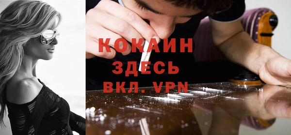 кокаин VHQ Волосово