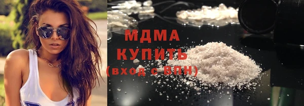 кокаин VHQ Волосово