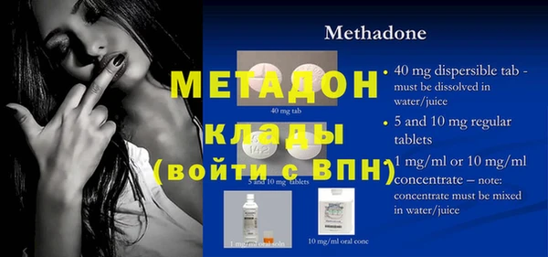 кокаин VHQ Волосово