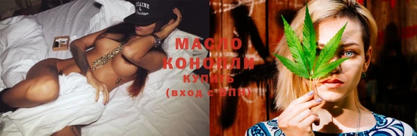 а пвп мука Волоколамск