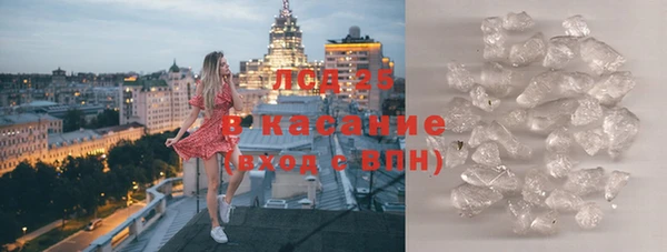 кокаин VHQ Волосово