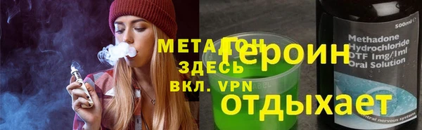 а пвп мука Волоколамск
