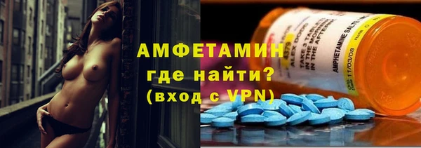 кокаин VHQ Волосово