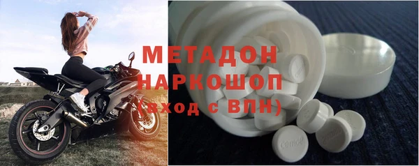PSILOCYBIN Володарск