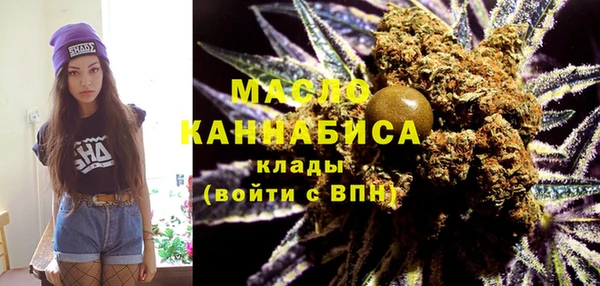 а пвп мука Волоколамск