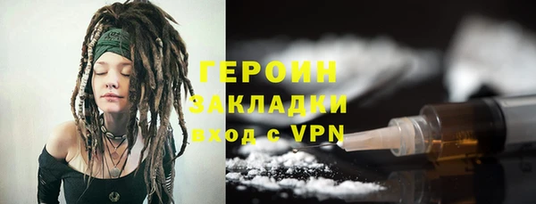 кокаин VHQ Волосово