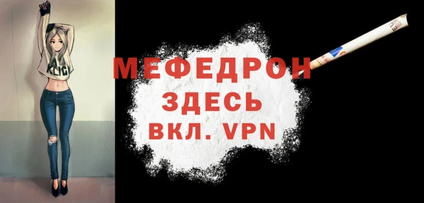а пвп мука Волоколамск