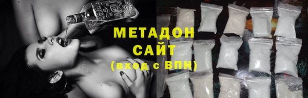 PSILOCYBIN Володарск