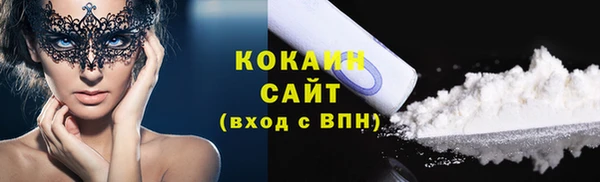 а пвп мука Волоколамск