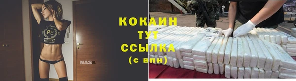 кокаин VHQ Волосово