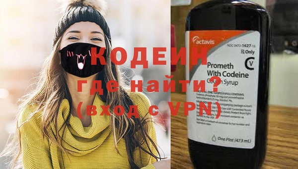 кокаин VHQ Волосово