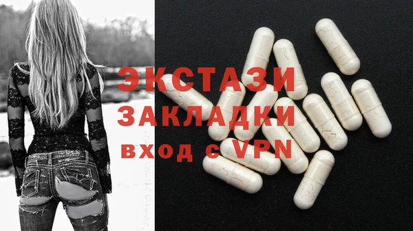 а пвп мука Волоколамск