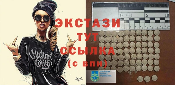 кокаин VHQ Волосово