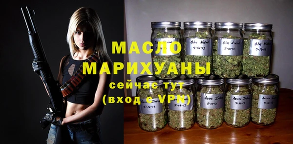 а пвп мука Волоколамск