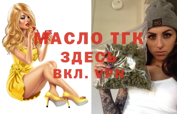 а пвп мука Волоколамск