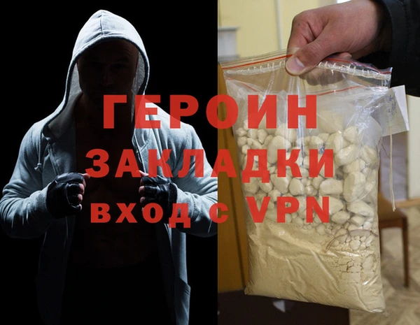 кокаин VHQ Волосово