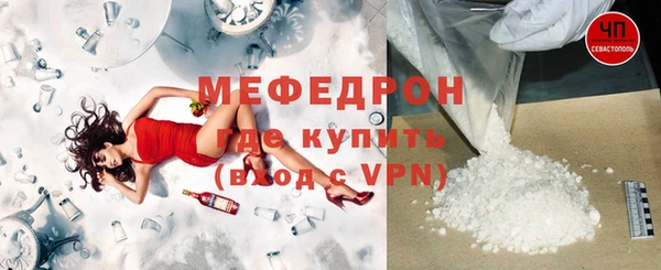 а пвп мука Волоколамск