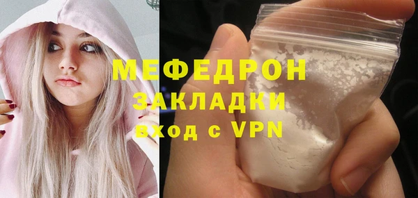 а пвп мука Волоколамск