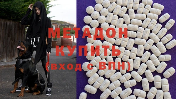 кокаин VHQ Волосово