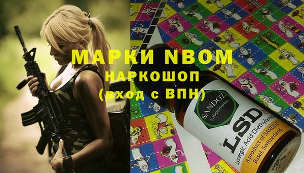 PSILOCYBIN Володарск