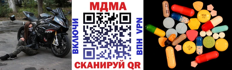 ссылка на мегу онион  Каменск-Уральский  МДМА молли 