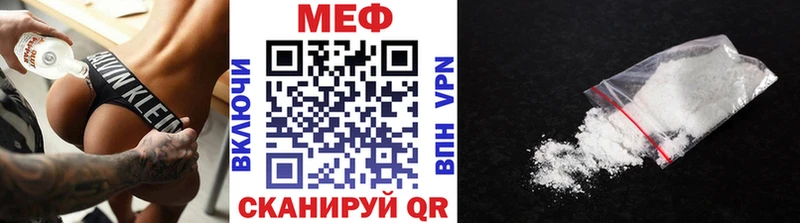 Меф mephedrone  Каменск-Уральский 