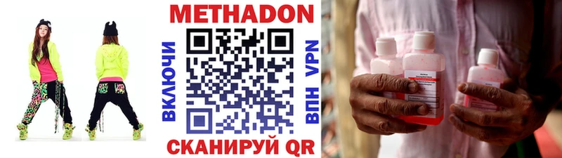 МЕТАДОН VHQ  shop состав  Каменск-Уральский  где купить наркоту 