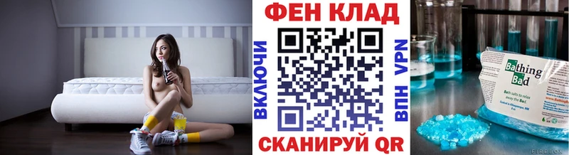 МЕТАМФЕТАМИН кристалл  blacksprut ссылка  Каменск-Уральский 