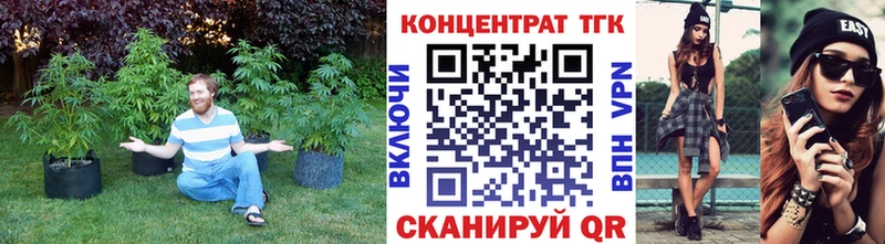 наркотики  Каменск-Уральский  ТГК вейп с тгк 